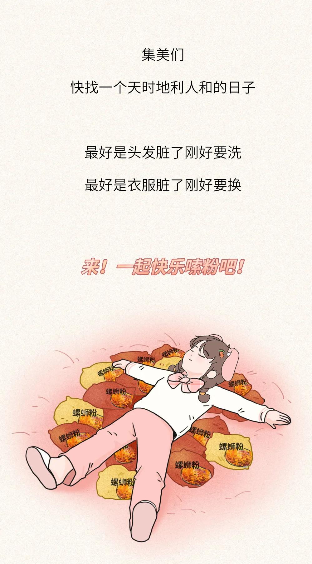 螺蛳粉为什么那么晚发货,为什么现在螺蛳粉不发货了