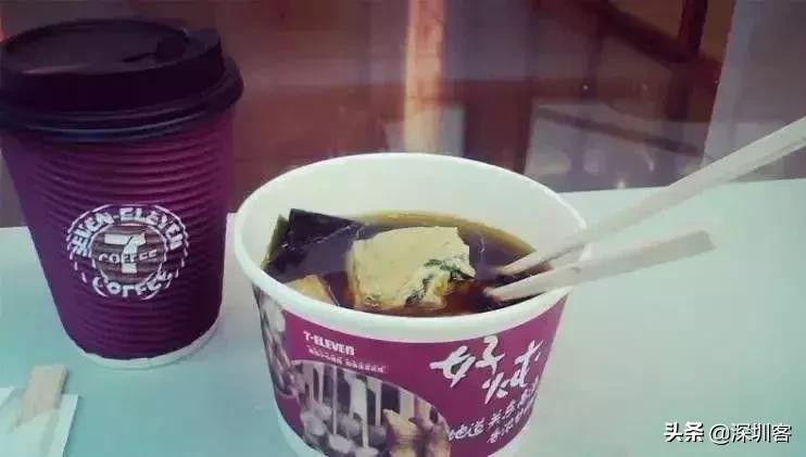 不在深圳的这七天，你水土不服了吗？