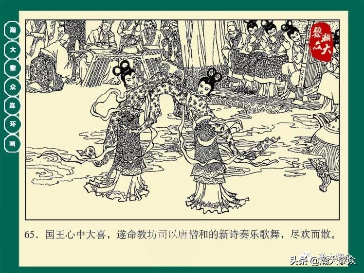 瀚大黎众连环画封神演义,西游记彩色连环画珍藏版