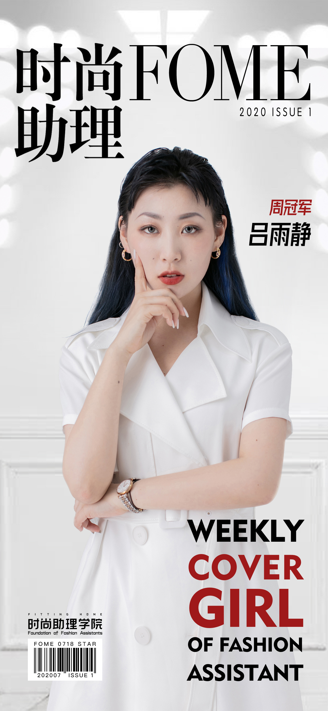 covergirl女装,covergirl封面女郎