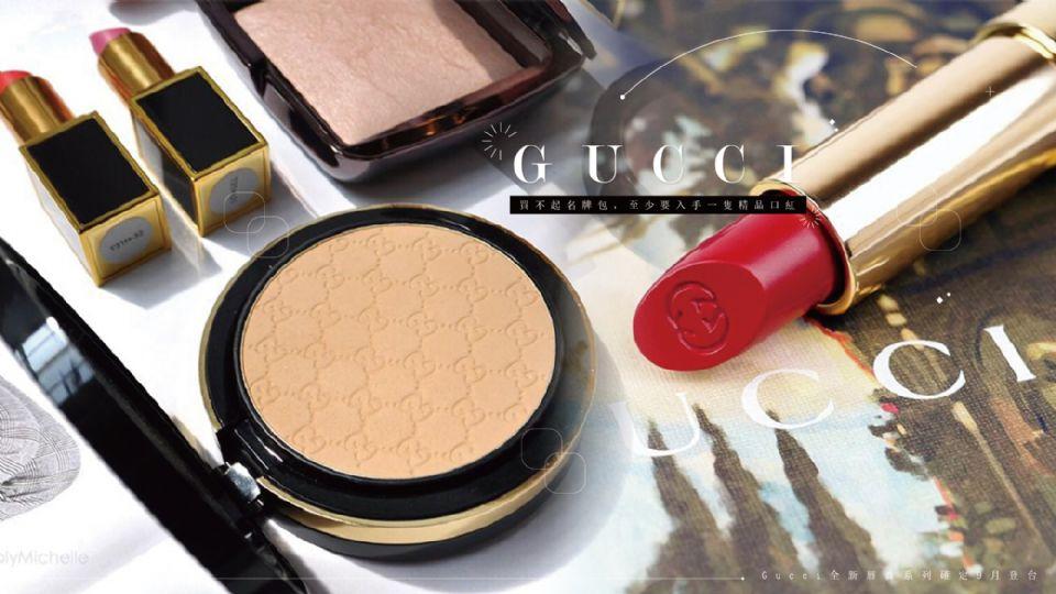 gucci口红2022新包装,gucci口红gucci505草莓红