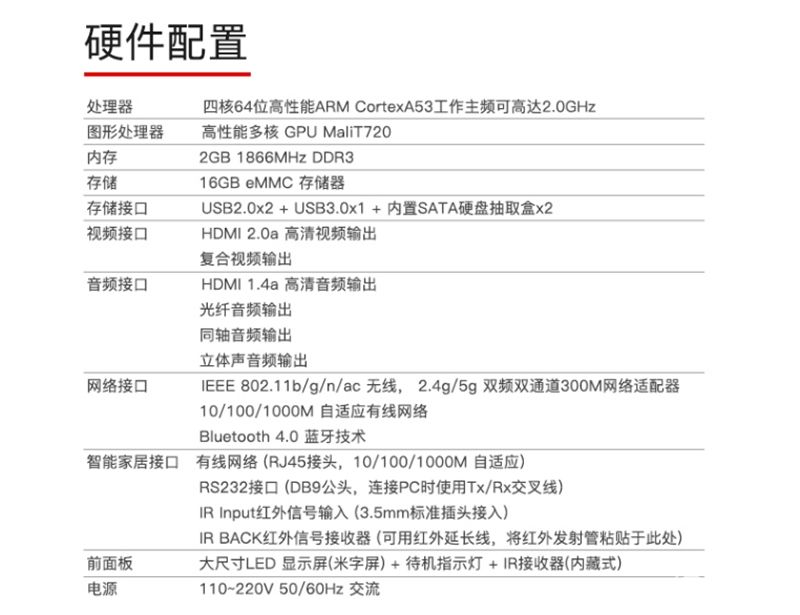 顶级影音享受,高端玩家必备:亿格瑞A134K蓝光硬盘*放播**器体验