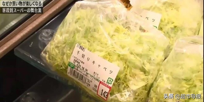 日本超市业绩提升,日本最赚钱的超市