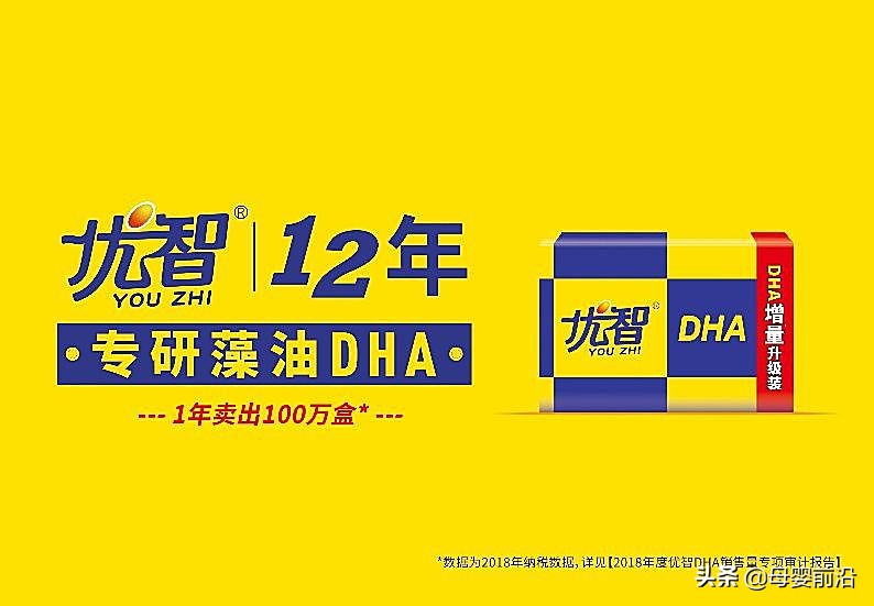 修正优智dha宣传视频,修正优智dha前身