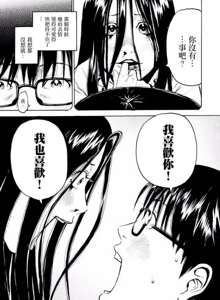 甜且恐怖的漫画推荐,推荐漫画恐怖又甜