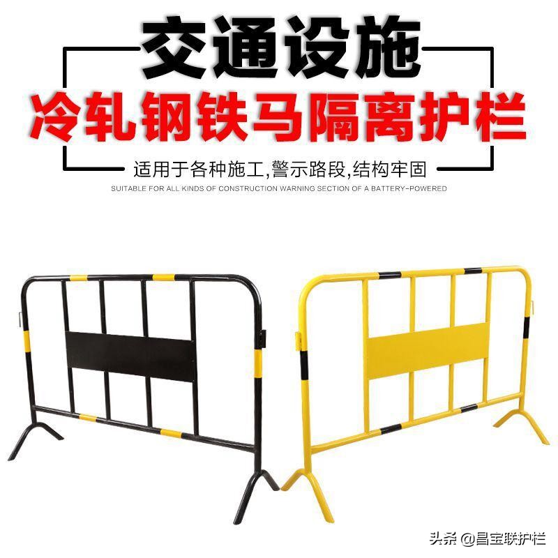 上海马拉松铁马护栏围挡厂家电话,呼和浩特马拉松铁马护栏围挡定做