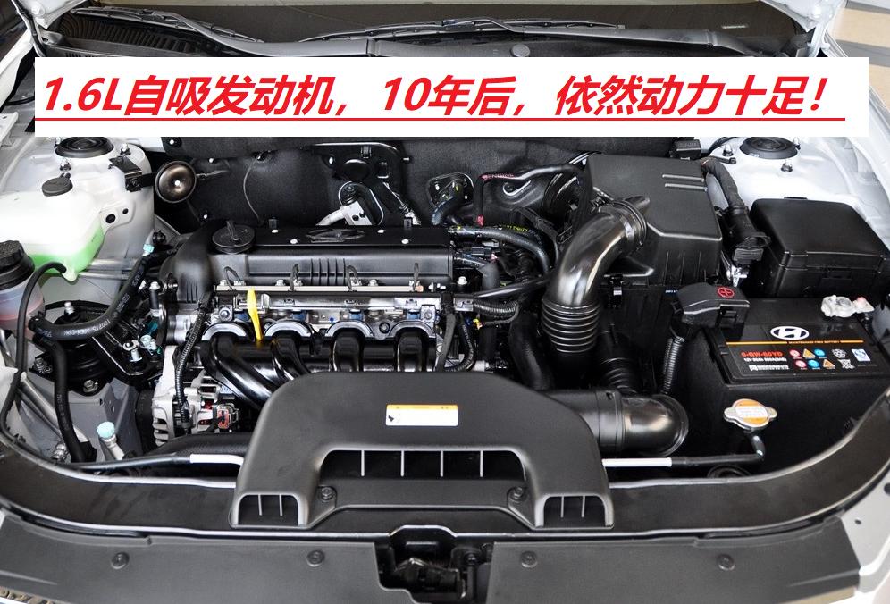 现代悦动汽车可以开多少年,现代汽车可靠性
