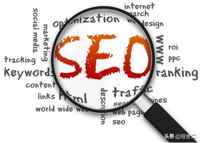 seo入门必读十本书,seo基础入门书籍