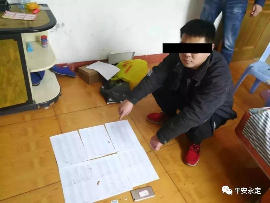 福建龙岩永定古竹电信诈骗名单,2021年福建龙岩永定电信诈骗名单