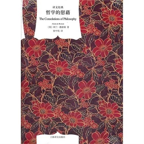 英伦才子的生活哲学——做头快乐的猪