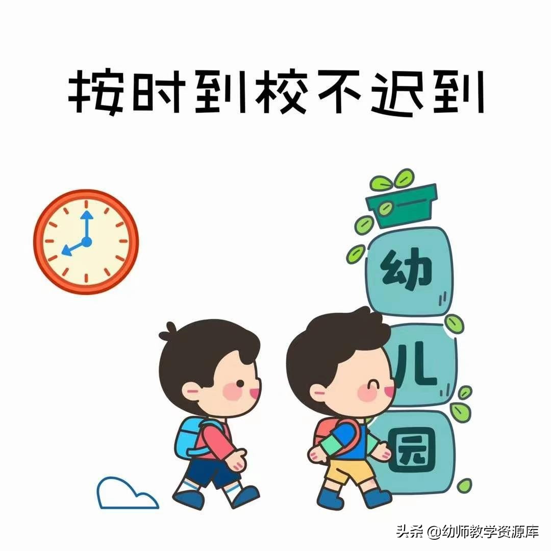 班级公约幼儿园环创图案,班级公约主题环创幼儿园