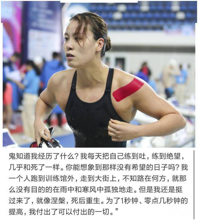 鲨鱼皮泳衣为何强大到被泳联禁用,鲨鱼皮泳衣纪录无法打破