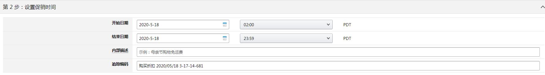 亚马逊折扣码留评,亚马逊黑五折扣码