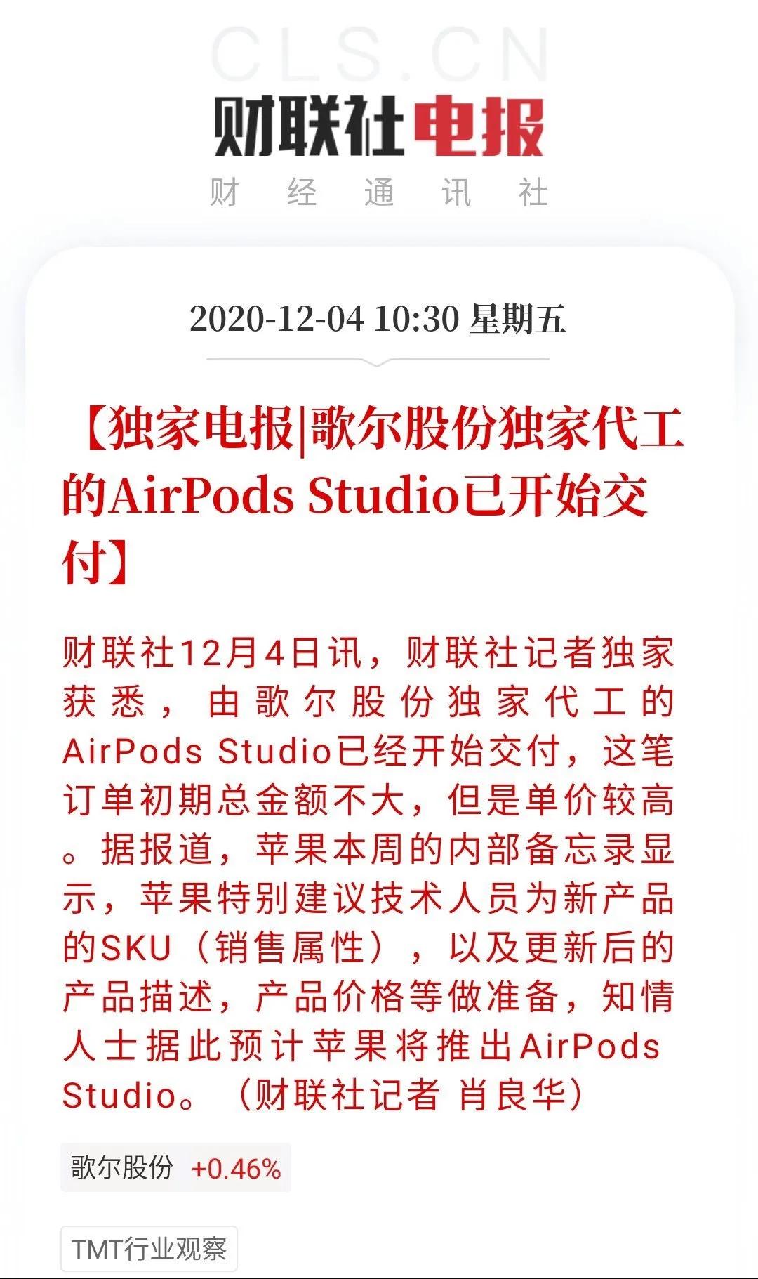 iphone用chimera越狱失败,chimera支持12.5.5越狱吗