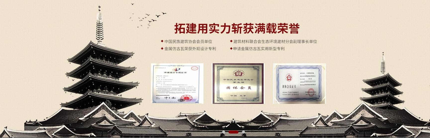 明清建筑风格的郑州河南大学，河南大学为什么选择仿古金属材料