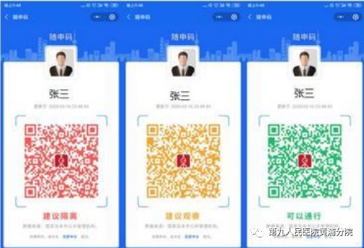 九院住院陪护需要带被子吗,九院黄浦分院暂停门急诊