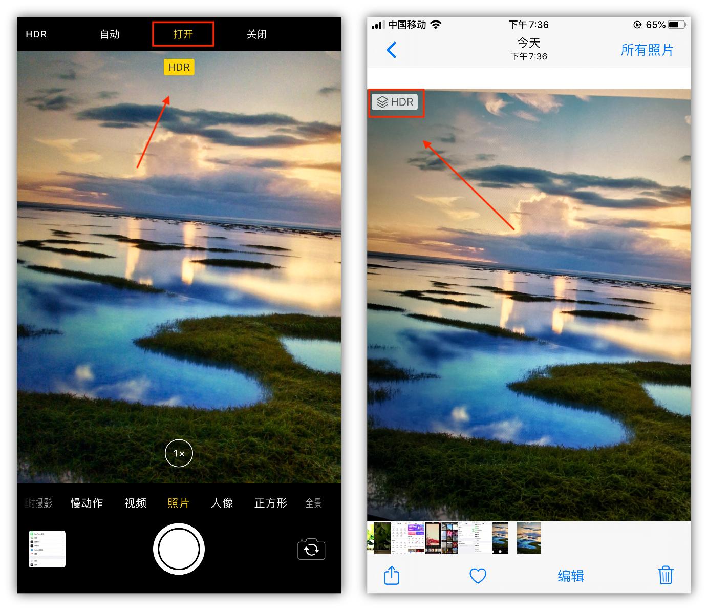 用手机拍照打开什么功能最清晰,用苹果手机拍照的方法