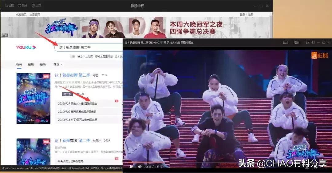 全网vip影视会员点击查看,全网会员影视免费