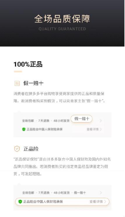 双11套路大赏价格,双11各种套路有意思么