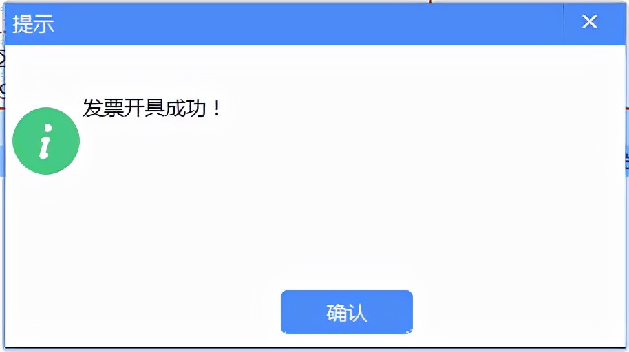 增值税发票税控开票软件怎么开通,如何使用增值税发票税控开票软件