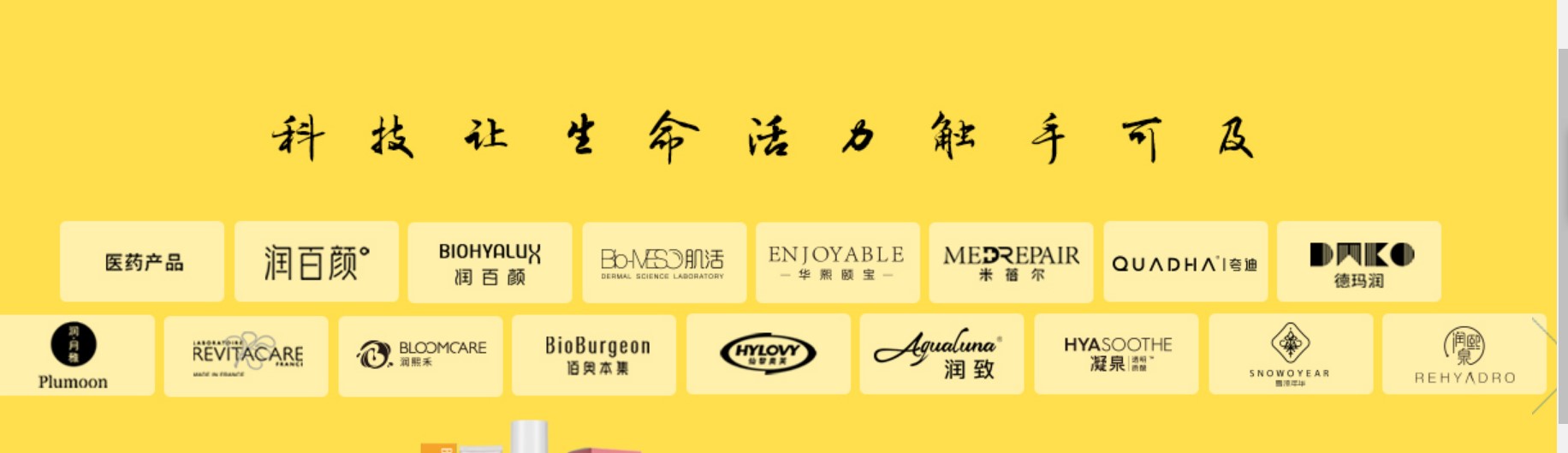 华熙生物夸迪5D玻尿酸的产品优势是什么?品牌荣誉多吗?