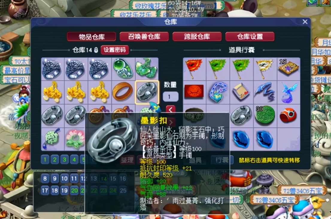 梦幻西游玩家回归买号亏了找老王,梦幻西游新手入坑买号