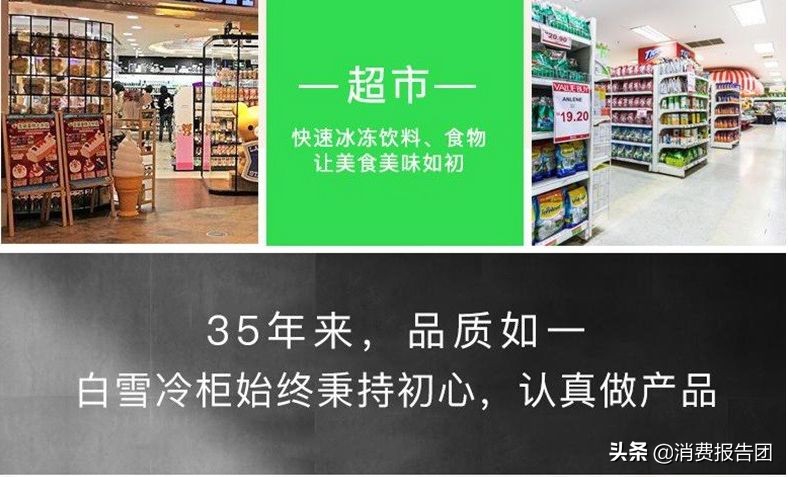 伊莱克斯冰箱2003款不制冷,伊莱克斯冰箱常见问题