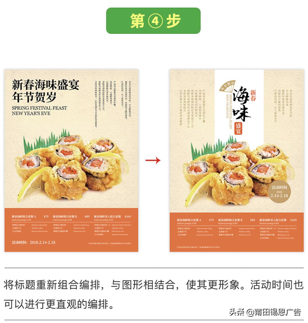 怎么选设计图,如何设计拍照构图视频