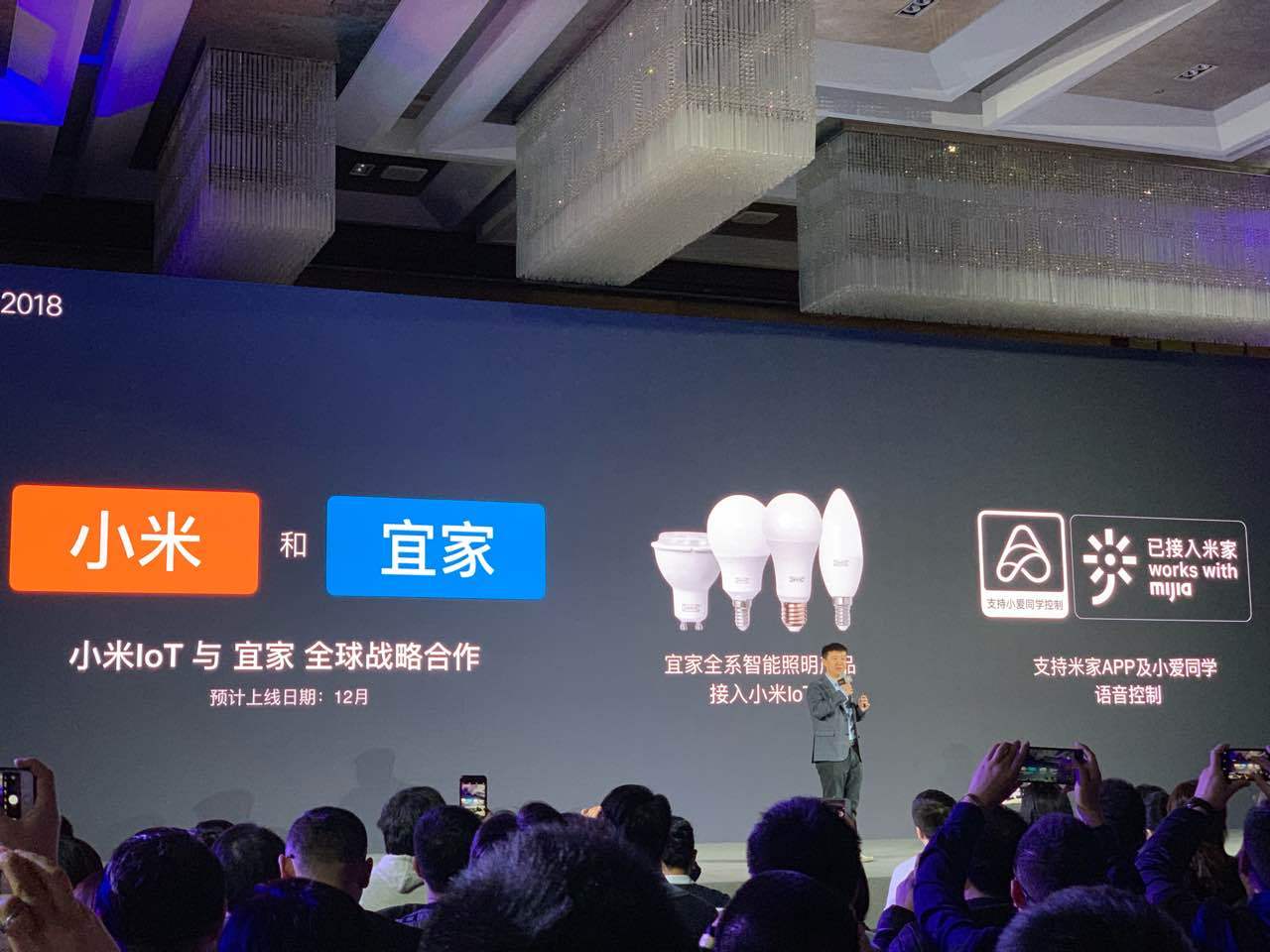 好好宜家,好的宜家