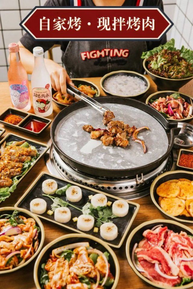 本味现拌烤肉,本味现拌烤肉隐藏菜单