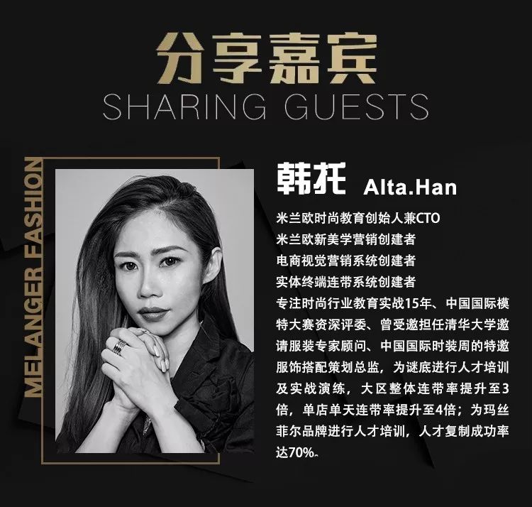 米兰欧美学销售系统产品说明会诚邀您的莅临