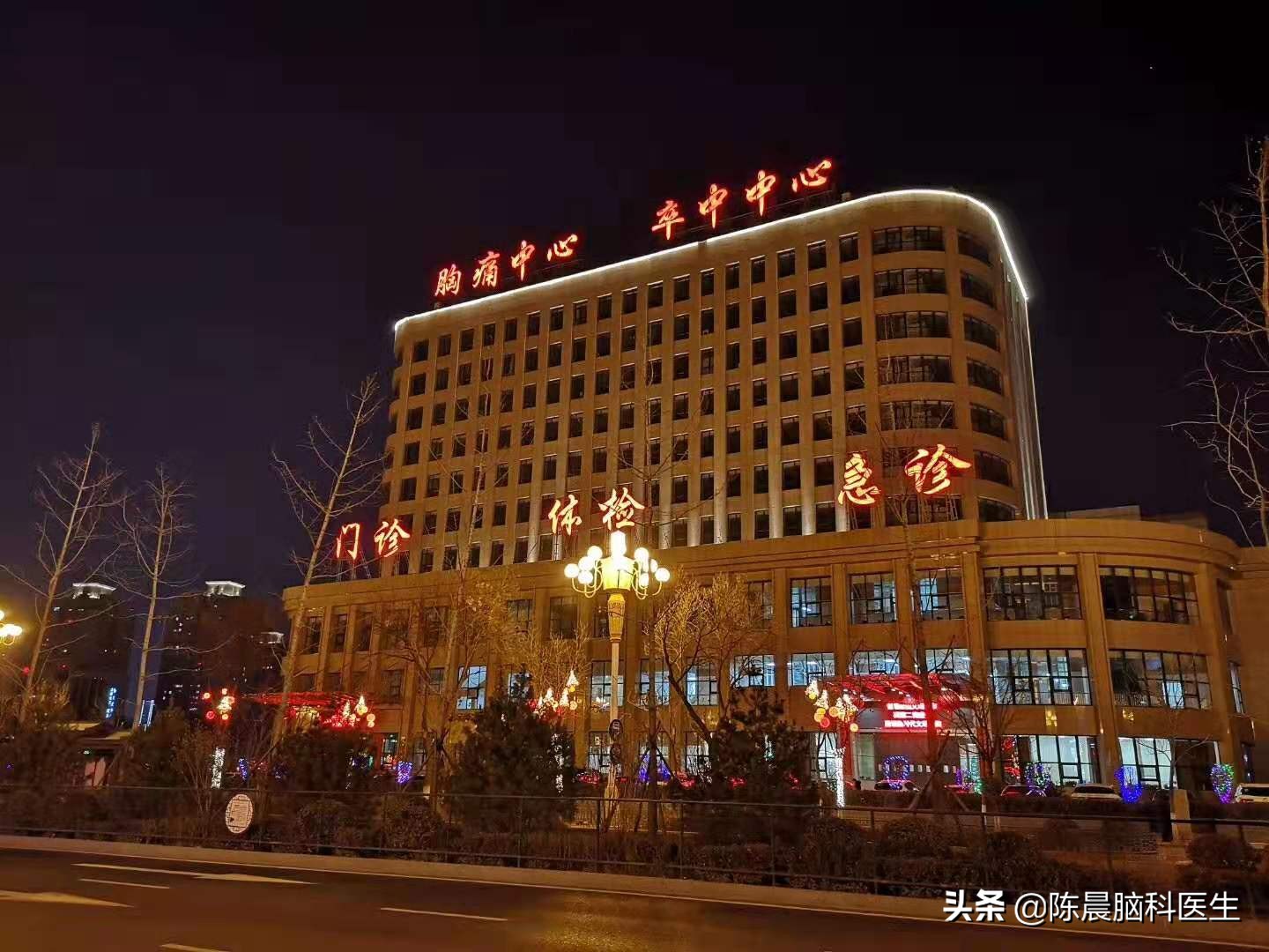 体检核磁报告脑小缺血灶,体检报告怀疑脑梗死