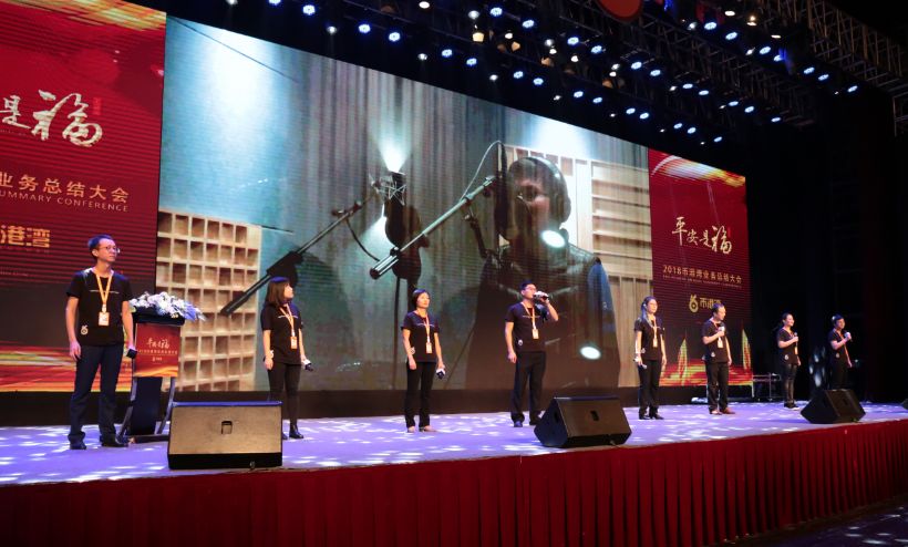 平安是福2018完整视频,平安是福2018全集