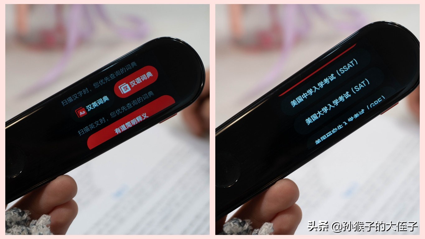 有道词典笔2.0高中,有道词典笔官方旗舰店2023