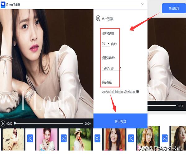如何制作一个十秒以上的电子相册,怎么免费把照片制作成视频相册