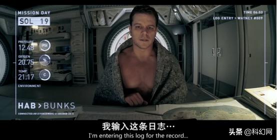 《火星救援》：新一代鲁滨逊漂流记，惊险刺激的太空求生