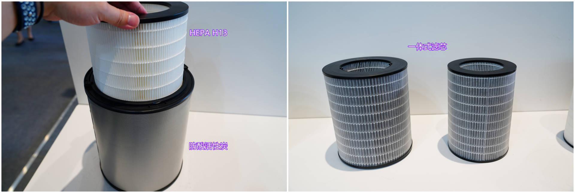 芬兰LIFAairAWE2021探馆-这些空净产品你选谁