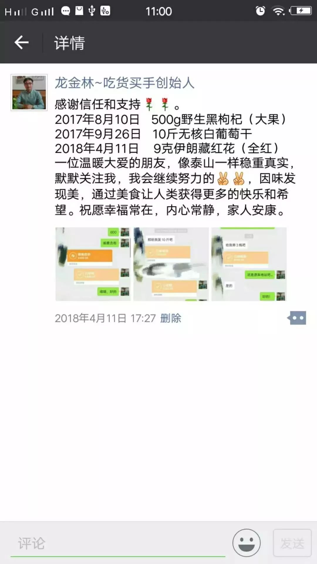 1天赚300工作,1天挣2万的工作