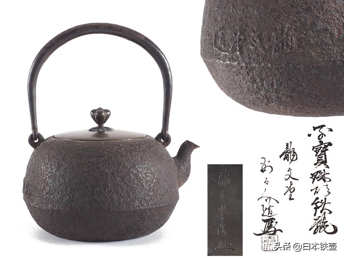 最正宗的日本铁壶,日本铁壶泡茶的正确方法