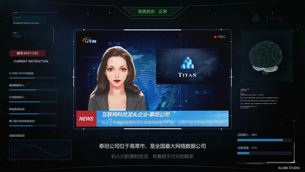 现在的游戏都这么大胆?*载下**后自制钓鱼软件,能“黑进”大数据库