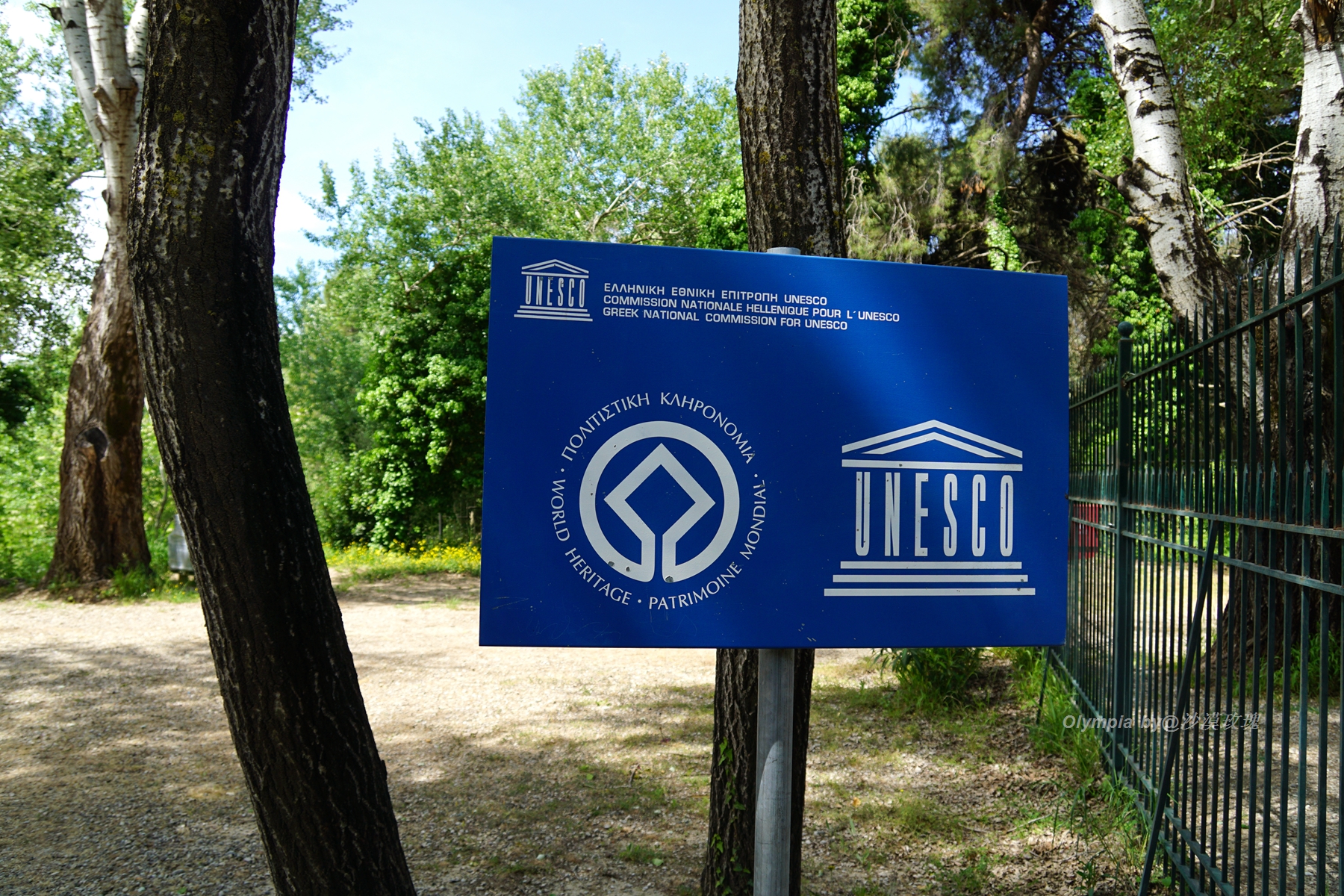 联合国教科文组织公认的四大古都,联合国教科文组织世界遗址