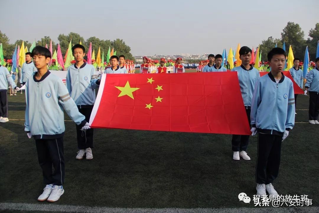 竞技拼搏展风采同心筑梦向未来,逐梦赛场正少年