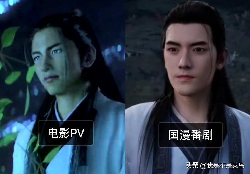 凡人修仙传b站成绩,凡人修仙传动画建模用的都是谁