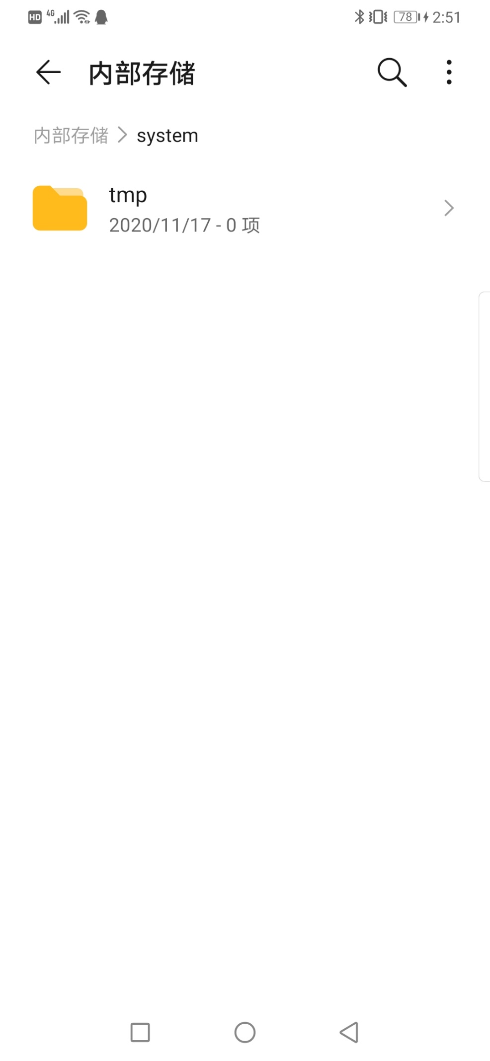 5分钟读懂手机系统文件清理，64G内存也能当作256G使用