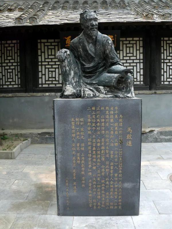 没想到元朝也有这么牛掰的词人