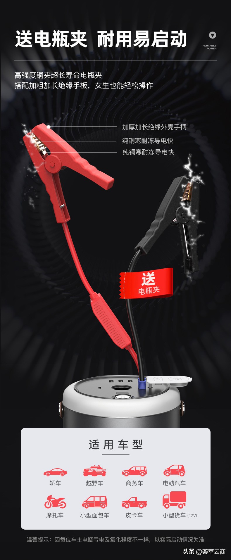 博瑞汽车应急启动电源,arb汽车应急启动电源评测