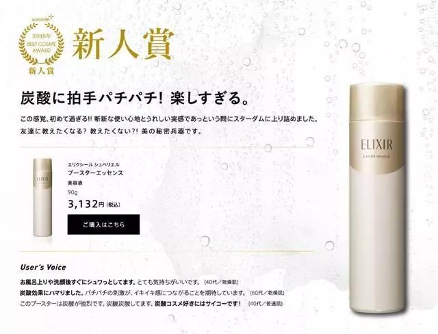 怡丽丝尔哪个系列适合混合型肤质,怡丽丝尔活颜润适合哪种肤质