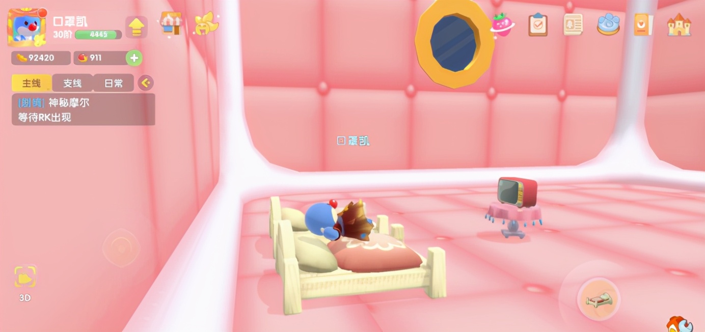 摩尔庄园手游主要玩法,摩尔庄园手游玩什么