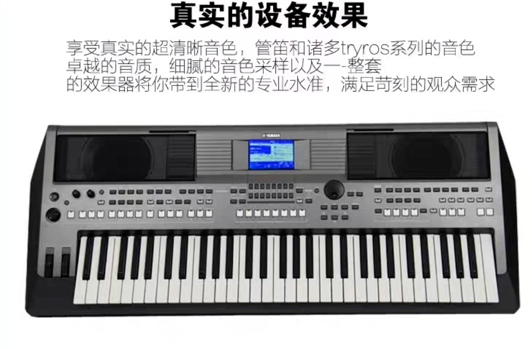 零基础成人如何学电子琴入门教程,想自学电子琴如何入门