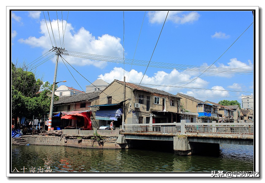 石碶村,北仑石碶村